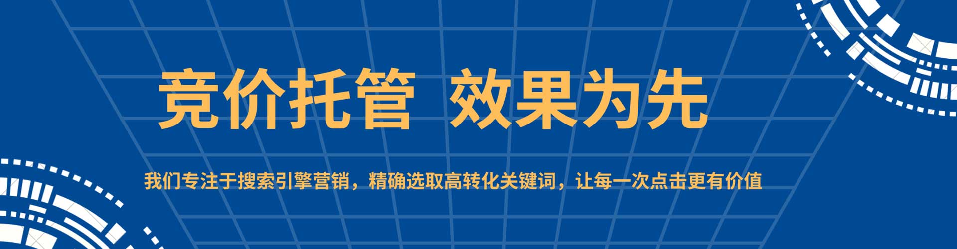 乌海百度充值返点