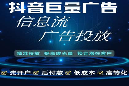 百度竞价排名服务在金融行业的推广策略